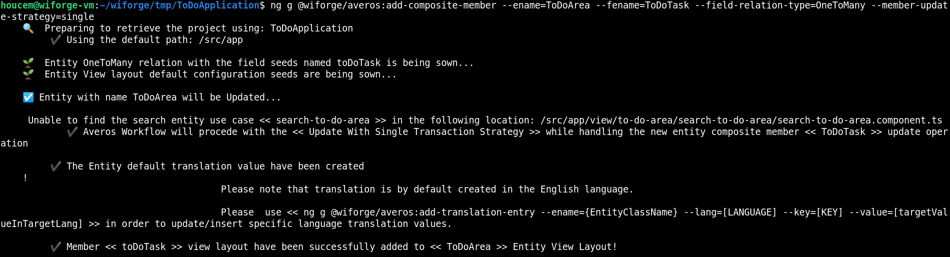 Composite Member Generation Command Output